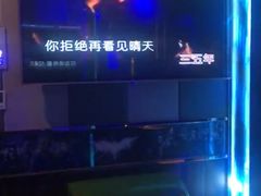 包房-唱吧麦颂KTV(乐汇城店)