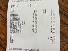 -萨莉亚意式餐厅(悦荟广场店)