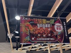 -鱼酷活鱼烤鱼(北美店)