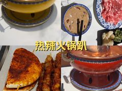 -一只羊·铜锅涮羊肉烧烤
