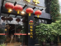 -张鸭子大酒楼(南滨路店)