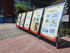 -成都市青羊实验中学(优品道校区)