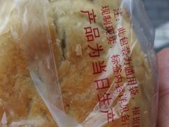 -味多美蛋糕(双安店)