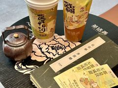 -茶话弄(中贸广场店)