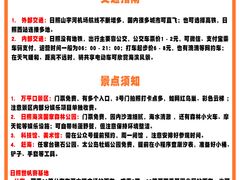 -日照灯塔风景区