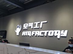 -C7城市运动空间·蹦床·健身·团建