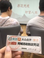 -月来悦好国际月子会所