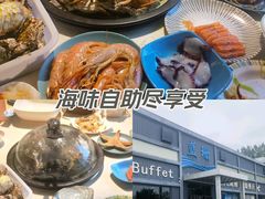 -蓝珊甄选海鲜自助·火锅大排档(近阿那亚店)