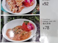 -喀秋莎俄罗斯西餐厅(广州分店)