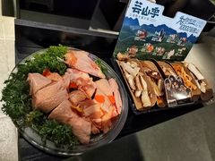 -芸山季·云南野生菌火锅(人民广场来福士店)