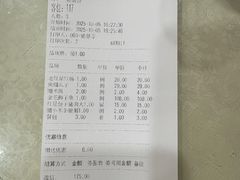 -石饮红星包子(中山路店)