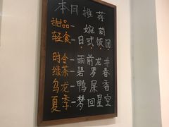-茶庐(百花洲路店)