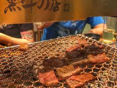 -黑牛の店·和牛烧肉(合生汇店)