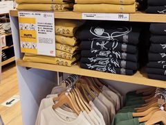 -优衣库(北京首开福茂宋家庄购物中心店)