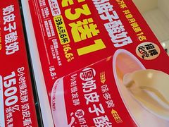 -味多美蛋糕(大红门店)