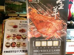 -新粤新疆菜(禅城店)