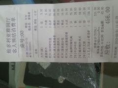 android_upload_pic-维多利亚大酒店·雅园中餐厅