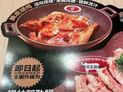 -大师兄·西北小馆(南沙万达广场店)