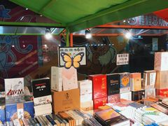 -中海环宇荟