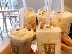 -奈雪的茶(亨特国际广场店)