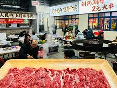 -清真·金鑫隆牛羊肉(环山路店)