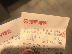 -中影荟星激光影城(西丽店)