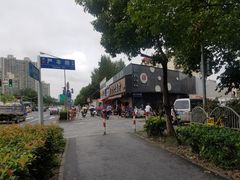 -全启和美食(由由店)