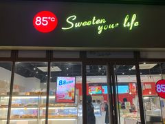 -85度C(上海仓汇路店)