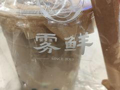 -雾鲜(KKMALL店)