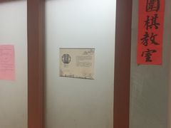 -秦汉胡同国学书院(川沙分馆)