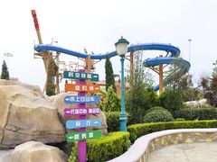 -蓬莱欧乐堡梦幻世界