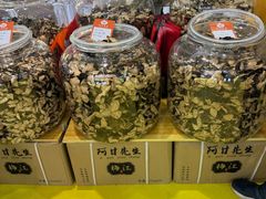 -中国农业博物馆