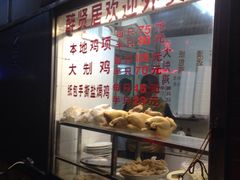 -醉贤居