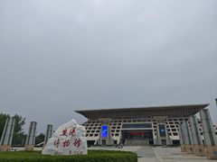 -安阳博物馆
