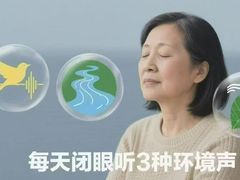 -自然之声助听器·呼吸机(康桥旗舰店)