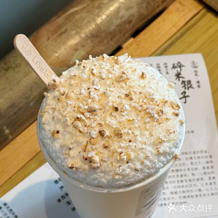 李山山茶事春熙路又又又开新店啦!