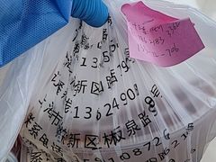 -指爱龙虾(金杨路总店)