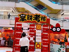 -光启城时尚购物中心