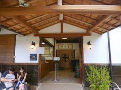 -中村藤吉(本店)