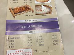 -洪长兴(广西北路店)