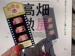 -三鹰之森吉卜力美术馆