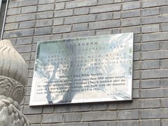 -王府井天主教堂