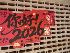 -顺风123(观音桥大融城店)
