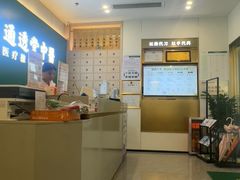 -通透堂中医·精准推拿(万科云城分院)