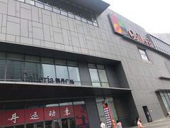 -大连凯丹广场