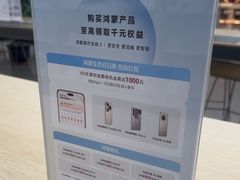 -华为授权体验店(新奥购物中心)