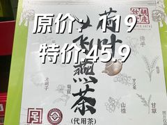 -山姆会员商店(亦庄创意生活广场店)