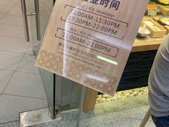 门面-胜博殿日式炸猪排(西红门店)