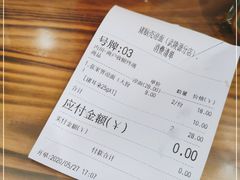 -猪脑壳凉面(武陵源店)