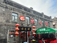 -张包铺(道外店)